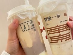 -阿嬷手作(柳州万象城店)