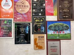 -世博源公馆·本帮融合菜·主题包厢·江景餐厅