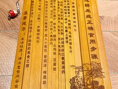 -上坐过桥米线(顺城店)