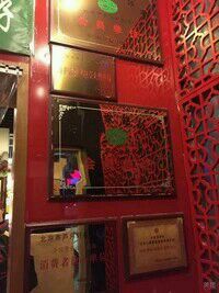 门面-老班长手工灌汤包老店(东山店)