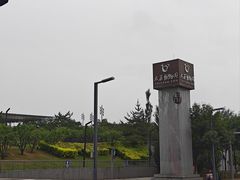 -太原动物园