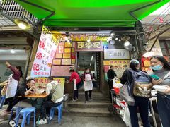 门面-陈添記·祖傳爽鱼皮·西关老字号(广州首店)