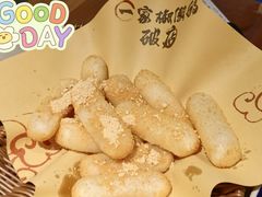 -泥糊破店小酒馆·团建聚餐(南京西路店)