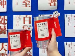 -炖物24章·顺时轻养茶(杭州保利时光里店)