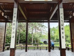 -长广溪湿地公园
