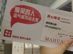 -虹桥艺术中心
