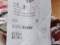 -西贝(华发商都店)