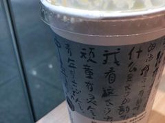 -茶颜悦色(平和堂负一楼店)
