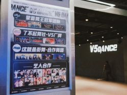 点击看大图 -北京V5舞蹈工作室