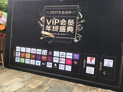 -广州市紫泥堂文化创意园景区