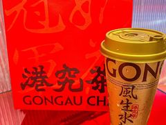 -港究茶·冠军丝袜奶茶(皇庭广场店)