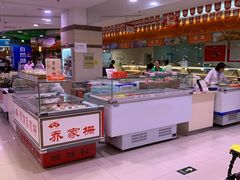 -第一食品(中环百联店)
