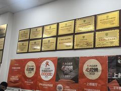 -子午路张记肉夹馍(翠华路店)