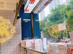 -虎头局·渣打饼行(五一新干线店)