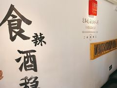 -小喜客·云南特色菜(纳西庭院店)