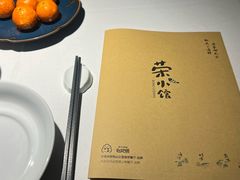 -荣小馆(安达仕店)