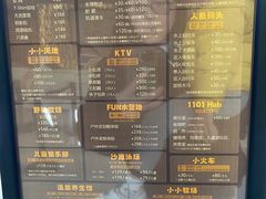 -太阳岛度假酒店