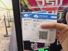 -天幕新彩云国际影城(激光巨幕店)