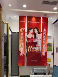 点击看大图 -欧扬医疗美容