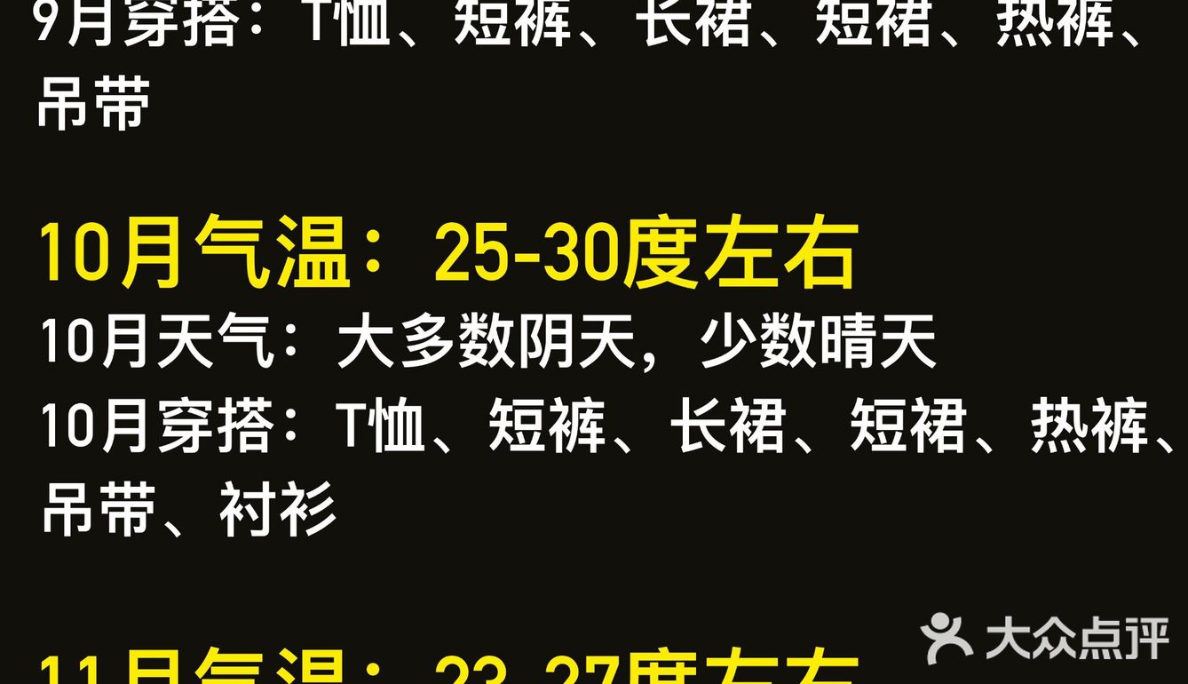 三亚旅游🔥给第一次去海岛的你，新手攻略