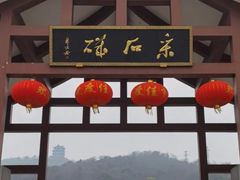 -采石矶景区