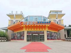 -阳光游泳培训基地(亦庄站)
