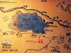 -青海湖国家重点风景名胜区