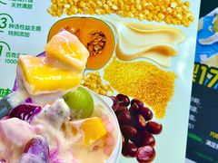 -安姬酸奶·水果捞(长安万达店)