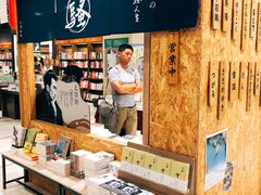 -诚品(信义店)