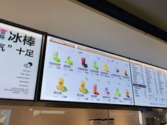 -喜茶(广州白云机场T2出发厅店)