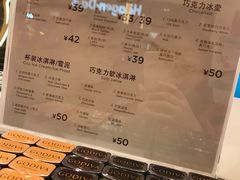 -GODIVA(港汇恒隆广场)