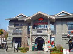 -1912街区
