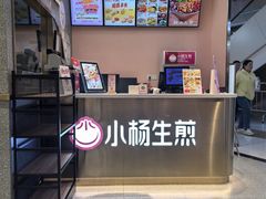 -昆山招商花园城