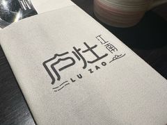 -庐灶江南·江南菜·四合院Bistro(东直门雍和宫·原华侨宾馆店)