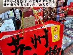 -采芝斋评弹茶馆(观前街店)
