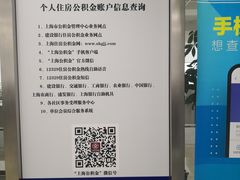 -上海市宝山区房地产交易中心-地下停车场