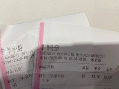 -CoCo都可(砂之船奥莱店)