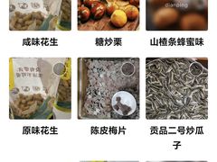 -粒上皇(五一广场店)