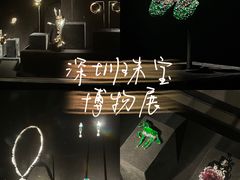 -深圳珠宝博物馆