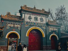 -哈尔滨极乐寺