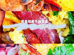 -Wagas沃歌斯(大学路店)