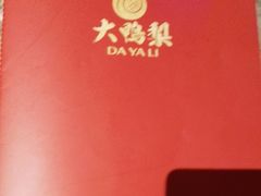 -大鸭梨烤鸭店(花园村店)