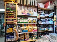 -康乐迪宠物店·洗护·美容·寄养(回龙观店)