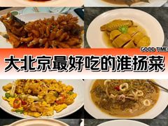 -苏帮袁Sue Cuisine(来福士店)