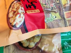-兴盛德·麻辣花生大王·老店(中山路店)