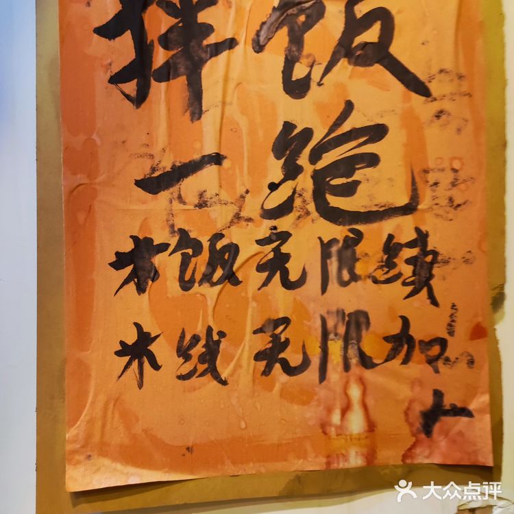 火爆🔥渣渣牛肉火锅你还没吃过?