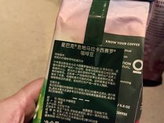 -星巴克(福州三坊七巷店)