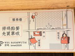 -独食火锅·半米屋台(望平街店)