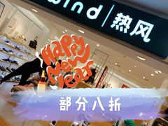 -鹏欣水游城