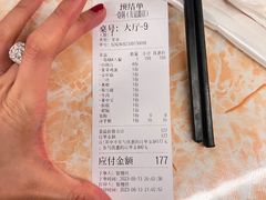 -一烙锅(友谊店)